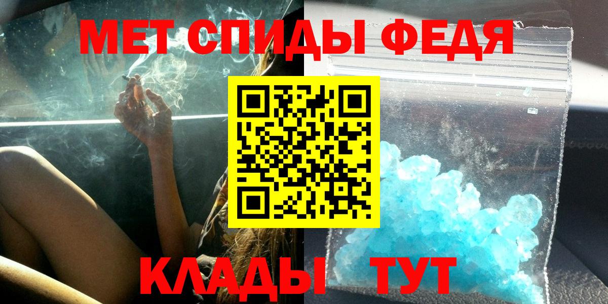 Корсаков  АМФ  Вход с VPN  Amphetamine VHQ 