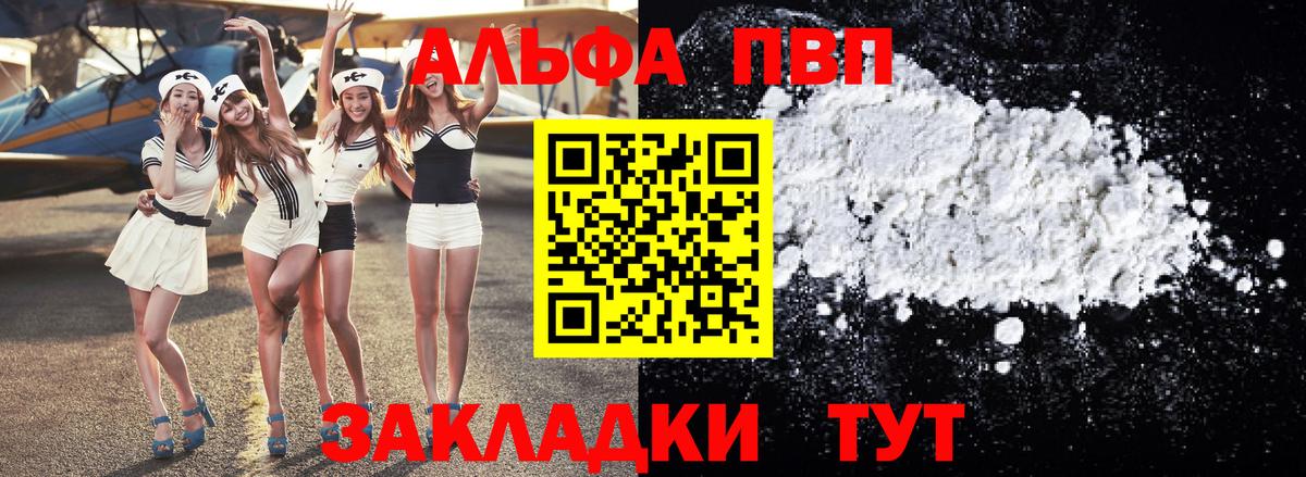Alfa_PVP СК КРИС Корсаков