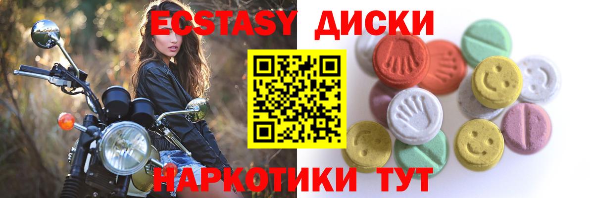 где купить наркоту  Экстази louis Vuitton  Вход с VPN  Корсаков  Ecstasy бентли 
