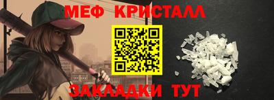 дживик Бугуруслан
