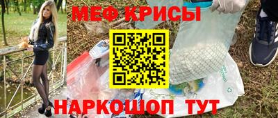 бутират Будённовск