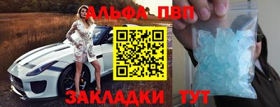 бутират Будённовск