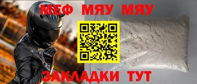 дживик Бугуруслан