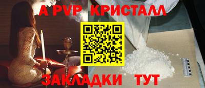 бутират Будённовск