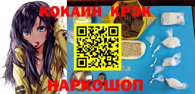 бутират Будённовск
