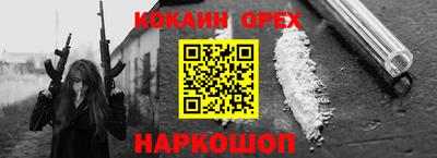 дживик Бугуруслан