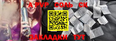 дживик Бугуруслан