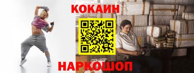 бутират Будённовск