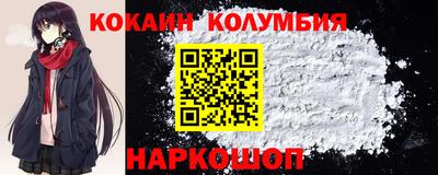 бутират Будённовск