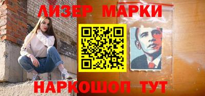 бутират Будённовск