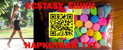 бутират Будённовск