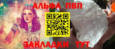 бутират Будённовск