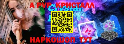 бутират Будённовск