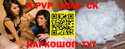 дживик Бузулук