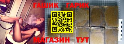 бутират Будённовск