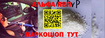 мяу мяу кристалл Когалым