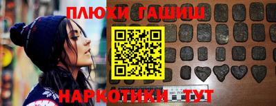 бутират Будённовск