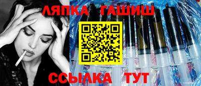 бутират Будённовск