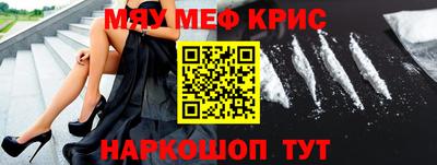 бутират Будённовск