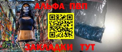кристаллы Коломна