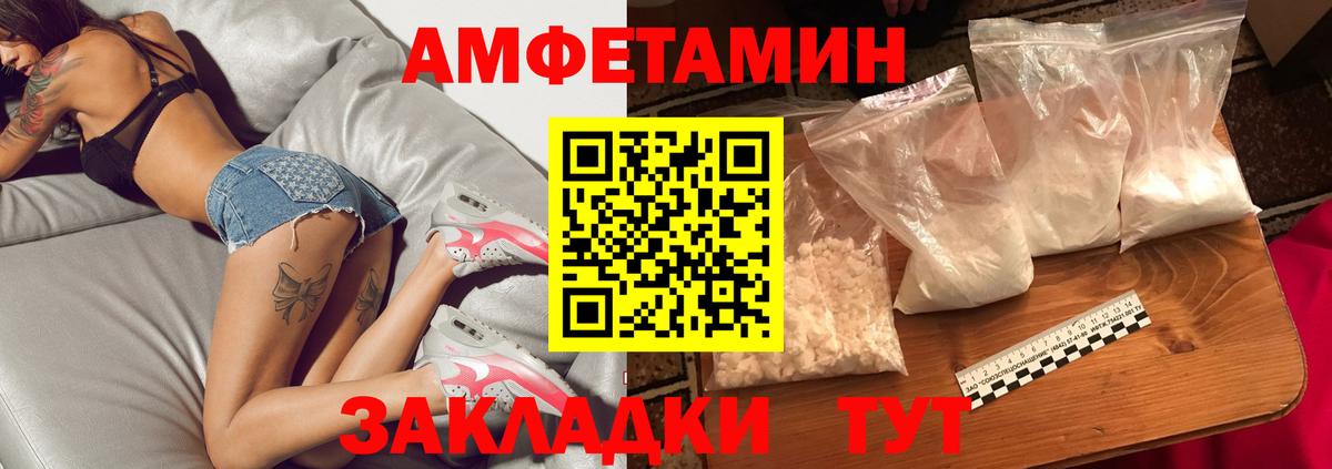 Первитин пудра Корсаков