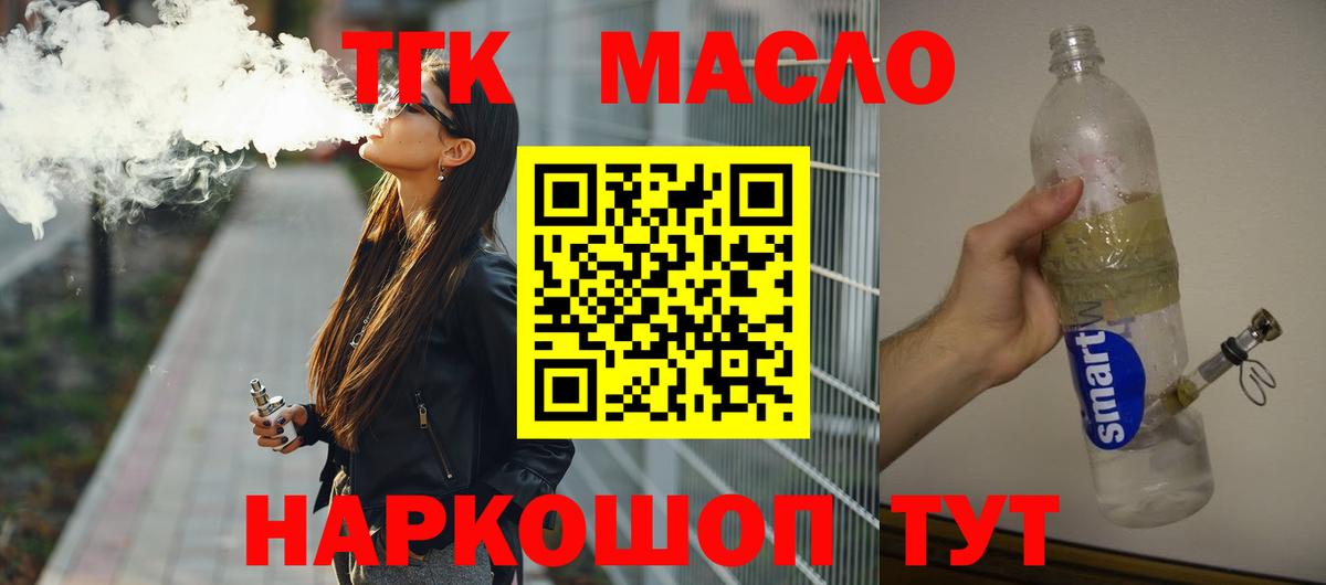 А ПВП СК   Вход с VPN  КОКАИН  Меф МЯУ МЯУ кристаллы  МАРИХУАНА  ГАШИШ  ГАШИШ  Корсаков  МЕФ 