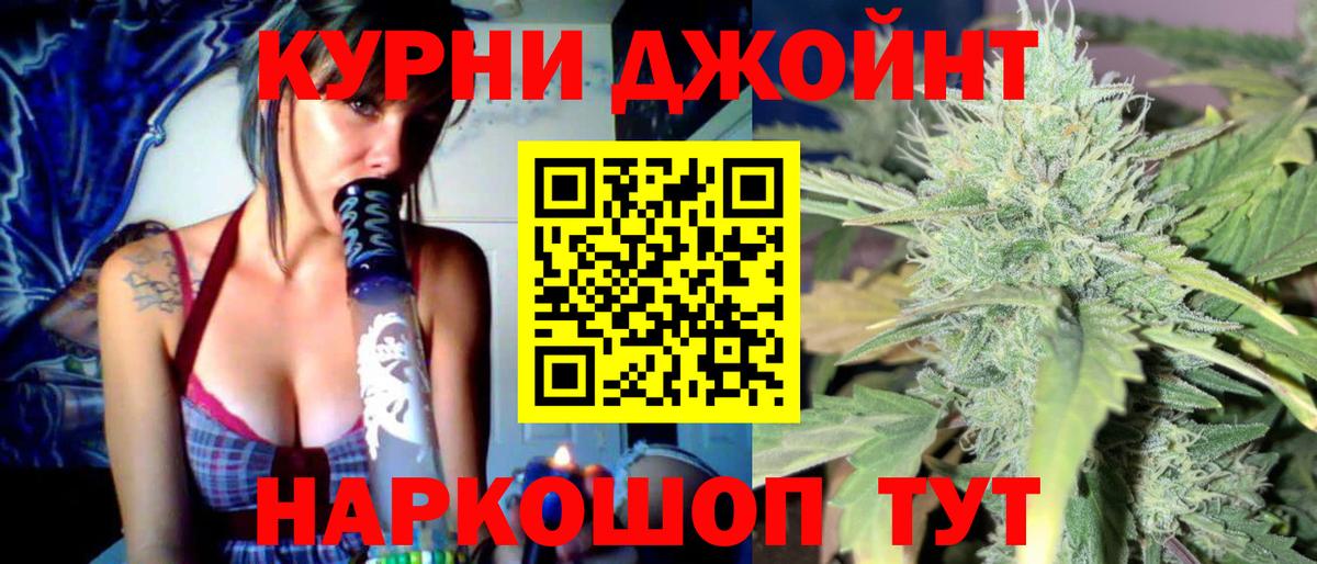 Марихуана OG Kush Корсаков